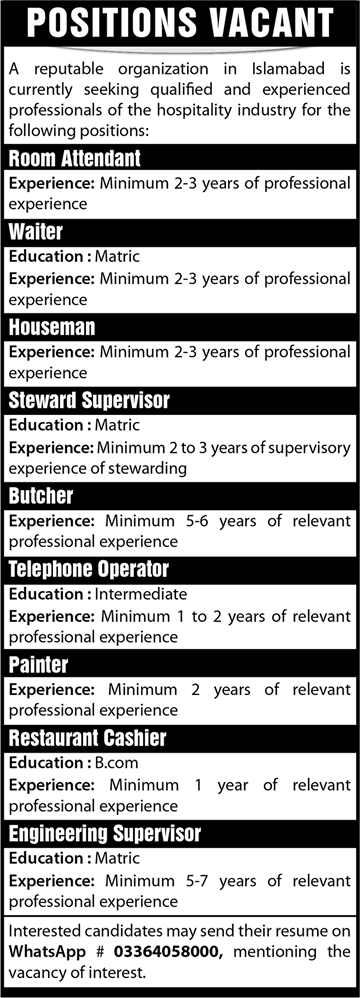 Restaurant Jobs in Islamabad December 2024