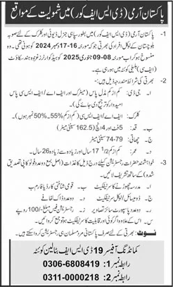 DSF Corps Quetta Jobs December 2024 / 2025