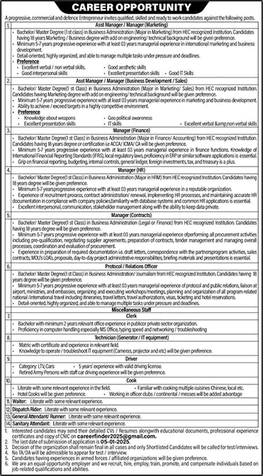 Private Company Jobs in Pakistan December 2024 / 2025