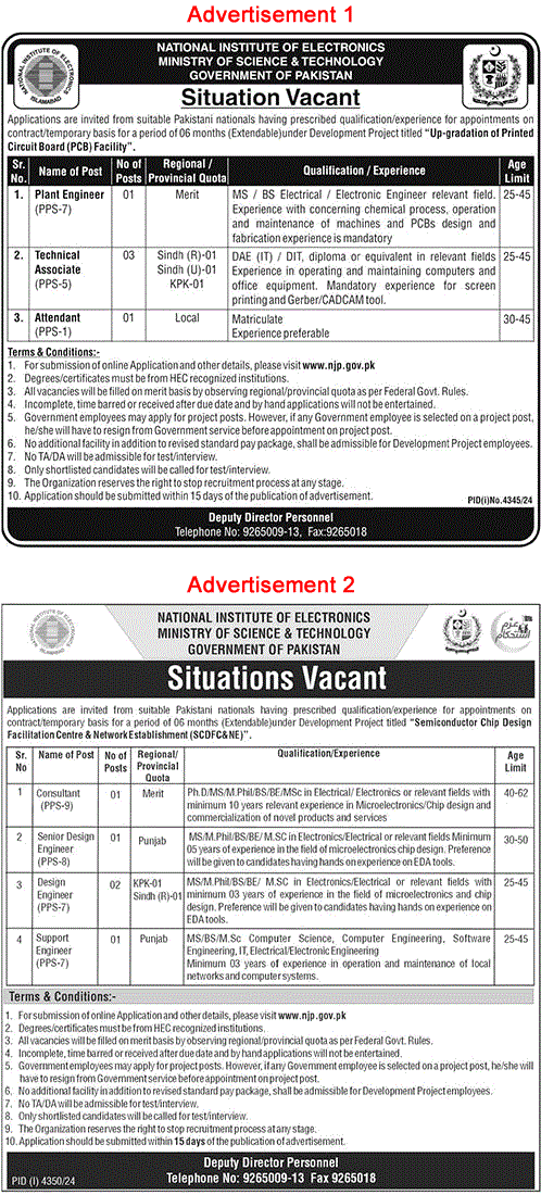 National Institute of Electronics Islamabad Jobs December 2024 / 2025