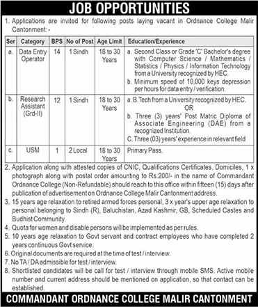 Ordnance College Malir Cantt Karachi Jobs 2025